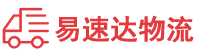 郴州到西安物流公司